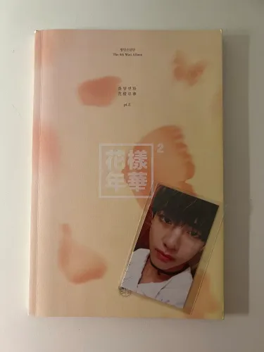Álbum BTS HYYH pt.2 peach
