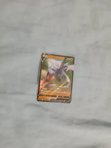 Carta pokémon japonesa