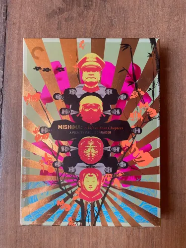 DVD Criterion Mishima, Paul Schrader
