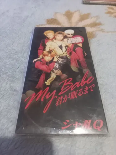 Md Sharan Q - My Babe - 