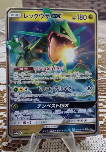 Carta Pokémon tcg do Rayquaza GX japonesa 098/150 estado NM