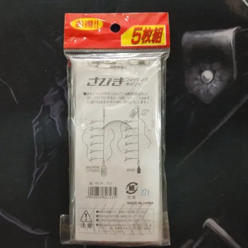 SABIKI (KIT DE AZOIS)E 72 CARTELAS