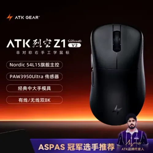 [Novo] Mouse Sem Fio Gamer ATK Blazing Sky Z1 V2 Ultimate Preto 8000Hz, PAW3950 Ultra, 54g