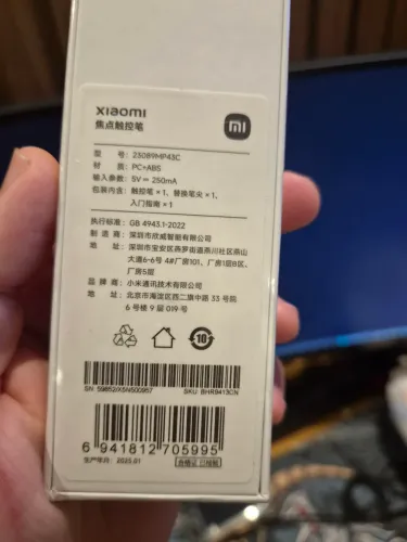 XIAOMI Caneta Smart Focus para Xiaomi Pad 7/7 Pro/Pad 6S Pro/Pad 6 Max