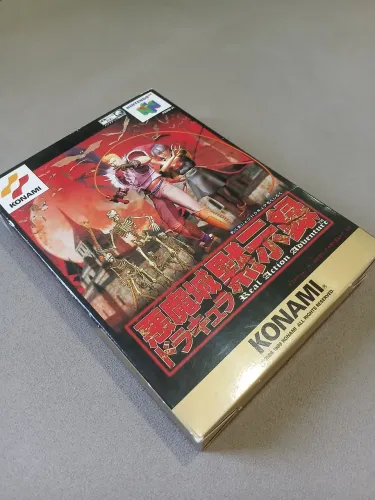Castlevania 64 - Nintendo 64