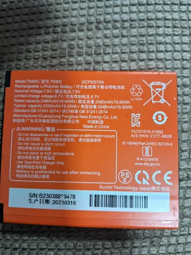 BateriaLi-Poymer modelo T6900