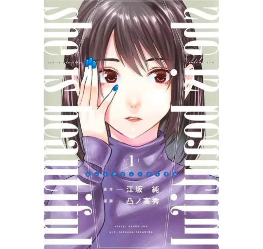 Mangá she is beautiful vol 1