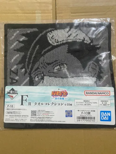 Toalha Naruto bandai