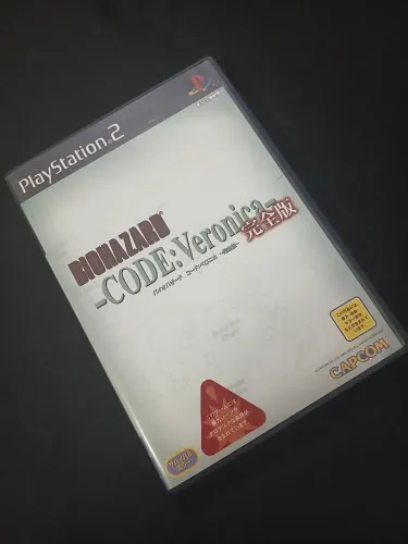 Biohazard Code:Veronica