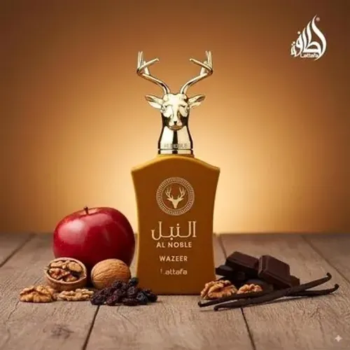 Perfume arabe al noble wazeer e safeer