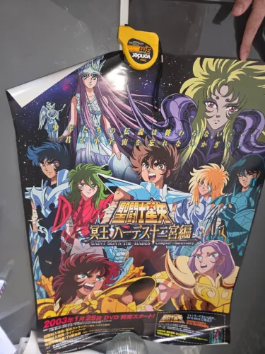 Pôster japonês oficial da estreia de Saint Seiya: Saga de Hades 2002