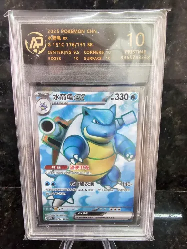 Carta Pokémon Blastoise Ex Full Art 151 (176C/151) Graduada Pristinite 10