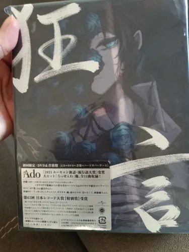 álbum cd dvd japonês ado kyogen jpop importado do japão