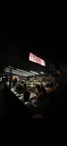 BAR MONTADO 