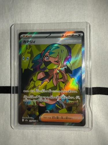 Pokémon Card: Canari (219/193)
