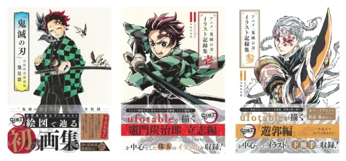 KIMETSU NO YAIBA - Demon Slayer "Artbooks Importados do Japão" (Venda avulsa)