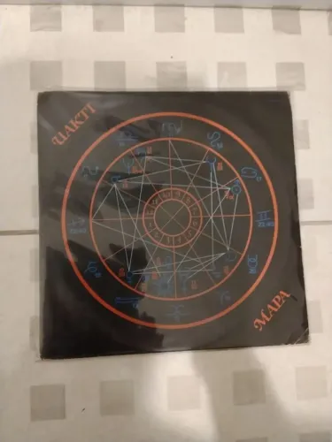 Lp  vinil Uakti mapa