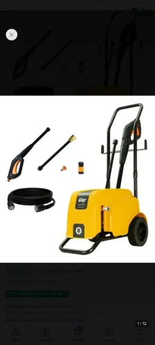 Lavadora de alta pressão wap profissional 4100 220v