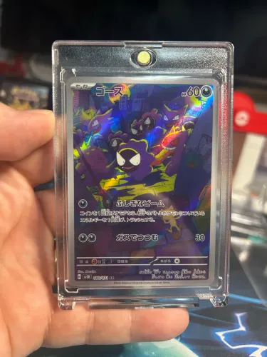 Gastly Ilustração rara NM JP 