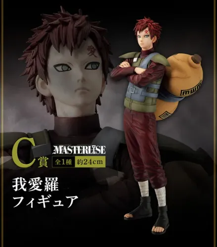 Naruto - Gaara Masterlise (Lacrado)