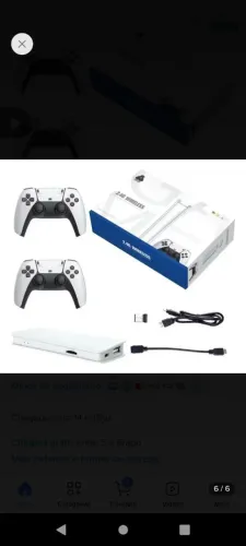 Game stick m15 plus 2000 jogos retro