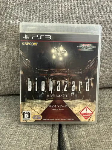 PS3 - Biohazard HD Remaster - original ps3 JP