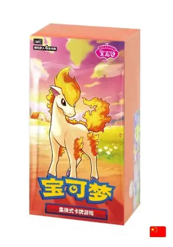 Caixa de booster chinês Gem Pack Vol 4 - Lacrada