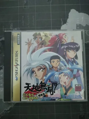 Tenchi Muyo! Ryo-oki - Físico - Sega Saturn Original