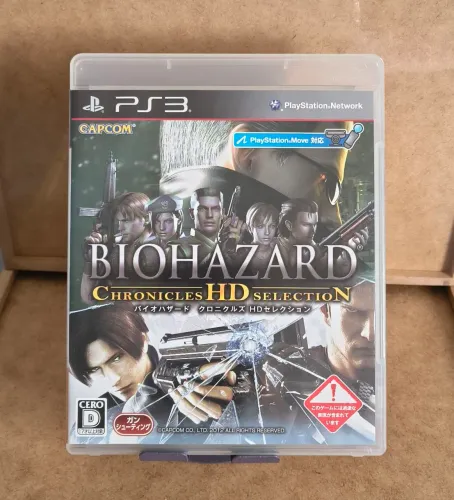 Biohazard Chronicles Selection PS3