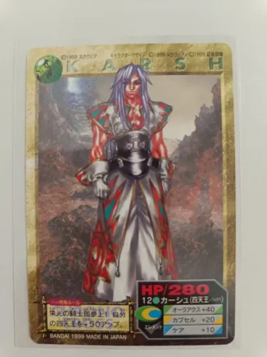Carta Chrono Cross TCG - Karsh RARA 1999 Bandai Mint Chrono Trigger Card