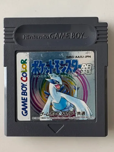 Pokémon Silver (JPN)