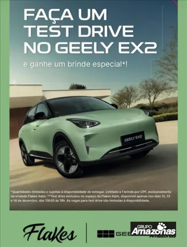 Geely EX2 Pro 2026
