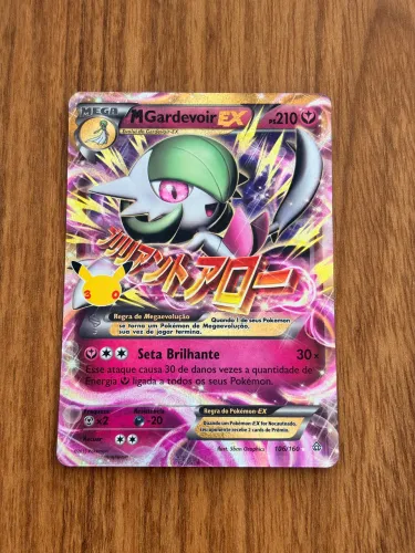 MGardevoir ex 30 anos