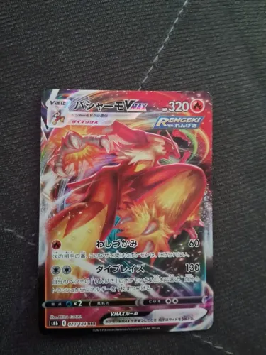 Carta pokemon blaziken vamx japonesa 