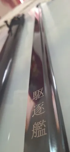 katana afiada aço damasco