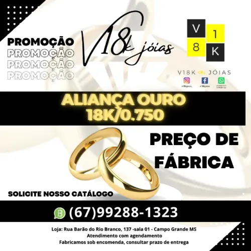 Fábrica de Alianças de Ouro 18k750