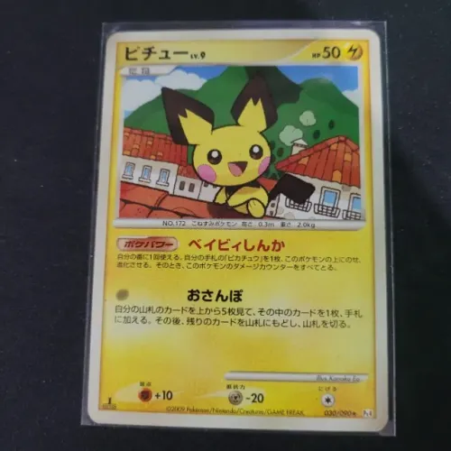 Carta pokémon Tcg Pichu 1 First Edition Japonesa 030/090
