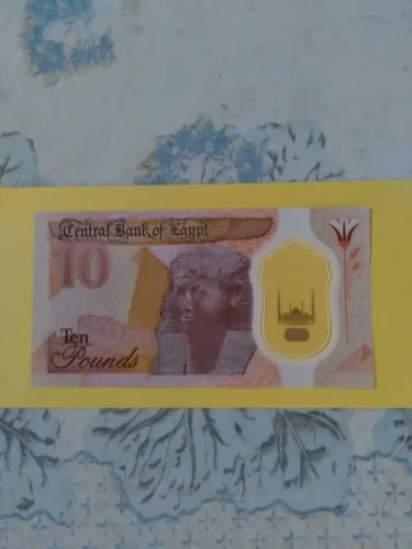 EGITO 10 POUNDS POLÍMERO FE
