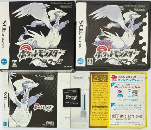 Pokémon Black Jpn com luva 