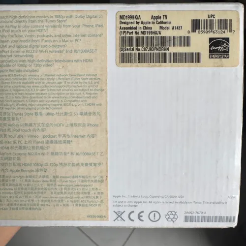 Apple TV
