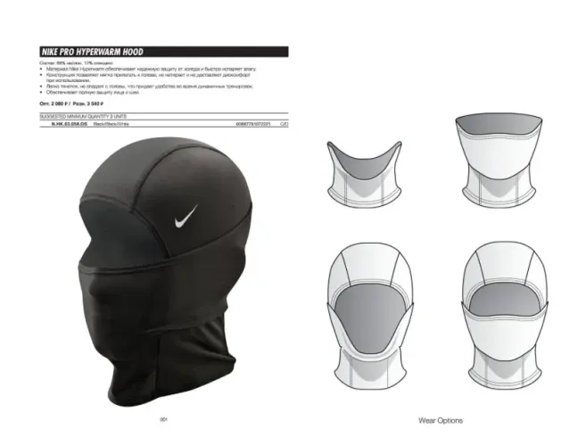 Nike Pro Combat Hyperwarm Hydropull Hood - Game Royal