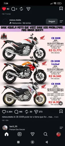 BR 300r 2012