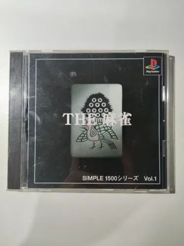 Simple 1500 Vol. 1 - The Mahjong PS1 JP