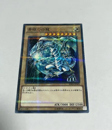 CARTA YUGIOH - Blue-Eyes White Dragon (Dragão Branco) - SDKS-JP009 - Parallel Rare - NM