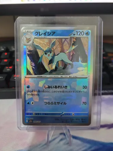 Carta Pokemon Glaceon Master Ball - Terastal Fest