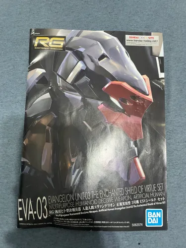 BANDAI RG EVANGELION 03 + water decal