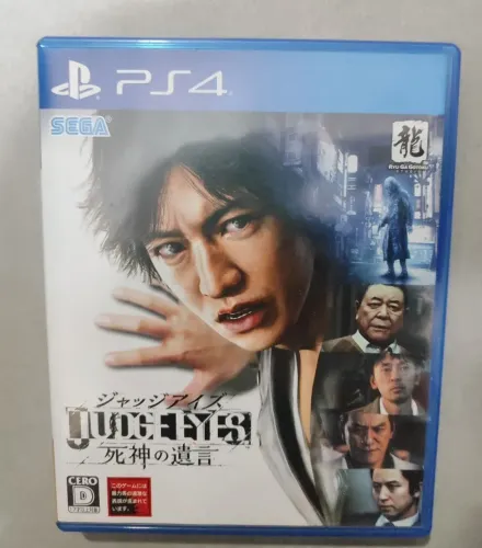 Jogo Judgment (Judge Eyes) PS4