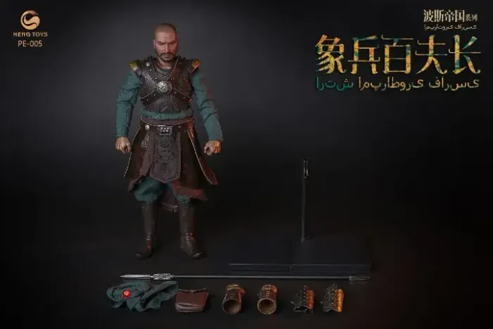 Heng Toys - Persian Empire 1/6 - Pe 005 Soldier Centurion (Hot Toys)