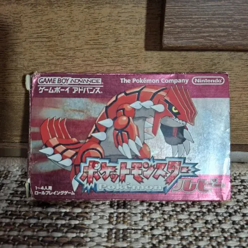Pokémon Ruby japonesa