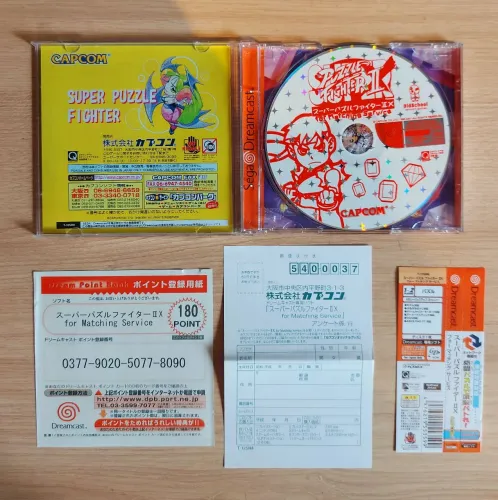 Super Puzzle Fighter II Dreamcast Prensado 